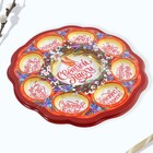 Подставка для яиц и кулича «Верба», на 8 яиц, d=25 см - Фото 3