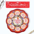 Подставка для яиц и кулича «Верба», на 8 яиц, d=25 см - Фото 7