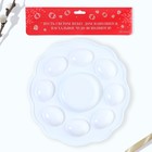 Подставка для яиц и кулича «Верба», на 8 яиц, d=25 см - Фото 8