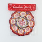 Подставка для яиц и кулича «Верба», на 8 яиц, d=25 см - Фото 9