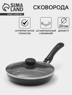 Сковорода Consul, d=20 см, стеклянная крышка, пластиковая ручка, антипригарное покрытие, алюминий, чёрная - Фото 1