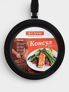 Сковорода Consul, d=24 см, стеклянная крышка, пластиковая ручка, антипригарное покрытие, алюминий, чёрная 689055