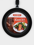 Сковорода Consul, d=26 см, пластиковая ручка, стеклянная крышка, антипригарное покрытие, алюминий, чёрная - Фото 12