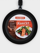 Сковорода Consul, d=26 см, пластиковая ручка, стеклянная крышка, антипригарное покрытие, алюминий, чёрная - Фото 8