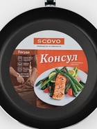 Сковорода Consul, d=28 см, пластиковая ручка, стеклянная крышка, антипригарное покрытие, алюминий, чёрная 689057