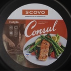 Сковорода Consul, d=28 см, пластиковая ручка, стеклянная крышка, антипригарное покрытие, алюминий, чёрная - Фото 7