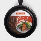 Сотейник Consul, 1,5 л, d=20 см, пластиковая ручка, стеклянная крышка, антипригарное покрытие, цвет чёрный - Фото 6