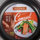 Сотейник Consul, 2.8 л, d=24 см, стеклянная крышка, пластиковая ручка, антипригарное покрытие, алюминий, чёрная - Фото 6