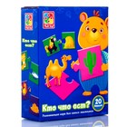 Развивающая игра «Кто что ест?» - Фото 1