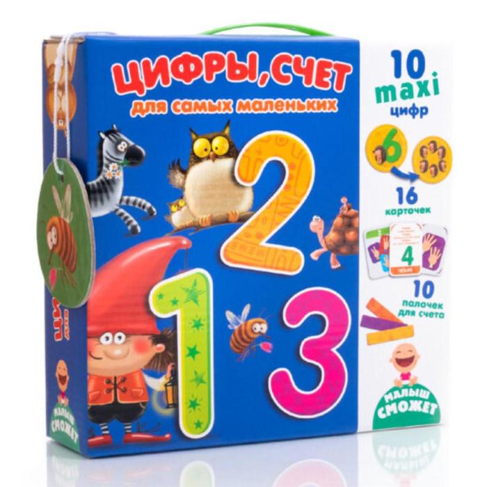 Развивающая игра «Цифры,счет» - Фото 1