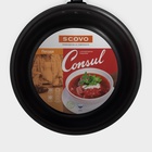 Ковш Consul d=16 см, 1.2 л, стеклянная крышка, пластиковая ручка, антипригарное покрытие, алюминий, чёрный - Фото 5