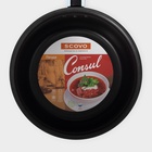 Ковш Consul d=18 см, 2 л, пластиковая ручка, стеклянная крышка, антипригарное покрытие, цвет чёрный - Фото 5