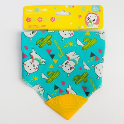 Нагрудник -бандана непромокаемый «ТРЕНД. Лама» на кнопке