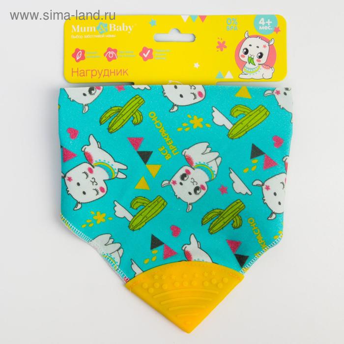 Нагрудник -бандана непромокаемый «ТРЕНД. Лама» на кнопке - Фото 1