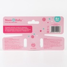 Нагрудник-бандана/слюнявчик для кормления M&B «Крутышка» непромокаемый с прорезывателем, на кнопке - Фото 11