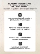 Пылесос автомобильный CARTAGE, 5 насадок, 120 Вт, 12 В, белый - Фото 5