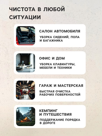 Пылесос автомобильный CARTAGE TURBO, беспроводной, 5 насадок, 100 Вт, 12 В, черный