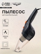 Пылесос автомобильный CARTAGE, 5 насадок, 120 Вт, 12 В, черный - Фото 1