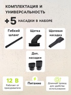 Пылесос автомобильный CARTAGE, 5 насадок, 120 Вт, 12 В, черный - Фото 3