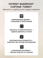 Пылесос автомобильный CARTAGE, 5 насадок, 120 Вт, 12 В, черный - Фото 5