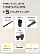 Пылесос автомобильный CARTAGE, 5 насадок, 100 Вт, 12 В, красный 5179739 - фото 15752874