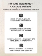 Пылесос автомобильный CARTAGE, 5 насадок, 100 Вт, 12 В, красный - Фото 5