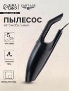 Пылесос автомобильный CARTAGE, 5 насадок, 100 Вт, 12 В, черный - Фото 1