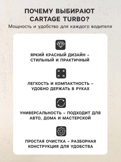 Пылесос автомобильный CARTAGE, 5 насадок, 100 Вт, 12 В, черный