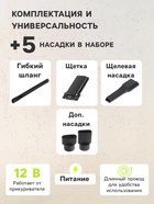 Пылесос автомобильный CARTAGE, 5 насадок, 120 Вт, 12 В, оранжевый - Фото 3