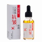 Косметическая сыворотка для лица с пептидами, 30 мл - Фото 1