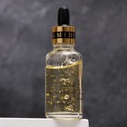 Косметическая сыворотка для лица с биозолотом и гиалуроновой кислотой, 30 мл - Фото 6