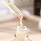 Косметическая сыворотка для лица с биозолотом и гиалуроновой кислотой, 100 мл - Фото 11