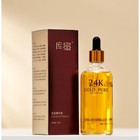 Косметическая сыворотка для лица с биозолотом и гиалуроновой кислотой, 100 мл - Фото 4