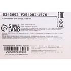 Косметическая сыворотка для лица с биозолотом и гиалуроновой кислотой, 100 мл - Фото 10