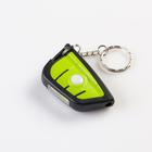 Фонарь-лазер на брелоке, СR 2032, 3 режима, ультрафиолет, 6 х 3.5 см, микс - фото 5031462 Фонарь-лазер на брелоке, СR 2032, 3 режима, ультрафиолет, 6 х 3.5 см, микс - фото 5031462