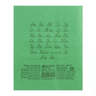 Тетрадь 18 листов линейка "Зелёная обложка", офсет №1, 58-63 г/м2, белизна 90% - Фото 7