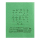 Тетрадь 18 листов в линейку «Зелёная обложка», плотность 60 г/м² - Фото 4