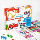 Набор для рисования «Учимся рисовать: машинки» - Фото 2