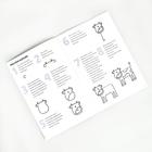 Набор для рисования «Учимся рисовать: машинки» - Фото 5