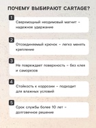 Магнит неодимовый Cartage с петлёй для авто, d 25 мм, сцепление 10 кг - Фото 3