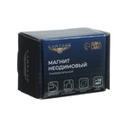Магнит неодимовый Cartage с петлёй для авто, d 25 мм, сцепление 10 кг - Фото 9