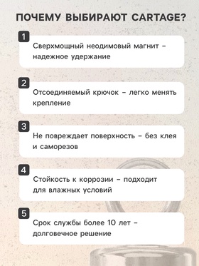 Магнит неодимовый Cartage с петлёй для авто, d 32 мм, сцепление 17 кг