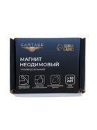 Магнит неодимовый Cartage с петлёй для авто, d=36 мм, сцепление 23 кг - Фото 8