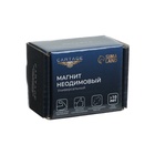 Магнит неодимовый Cartage с петлёй для авто, d=42 мм, сцепление 32 кг - Фото 8