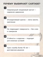 Магнит неодимовый Cartage с крючком для авто, d 16 мм, сцепление 5 кг - Фото 3