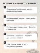 Магнит неодимовый Cartage с крючком для авто, d 20 мм, сцепление 8 кг - Фото 3