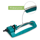 Распылитель маятниковый, под коннектор, металл, пластик, Greengo - Фото 3