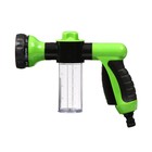 Пистолет для полива, 8 режимов, с колбой для мойки, быстросъёмное соединение, пластик - Фото 1
