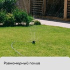 Распылитель-дождеватель, 12 форсунок, под коннектор, пика, пластик, Greengo - Фото 6