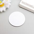 Магнит технический виниловый круглый 40х40х1,3 мм (комплект 100 шт) - фото 21183032